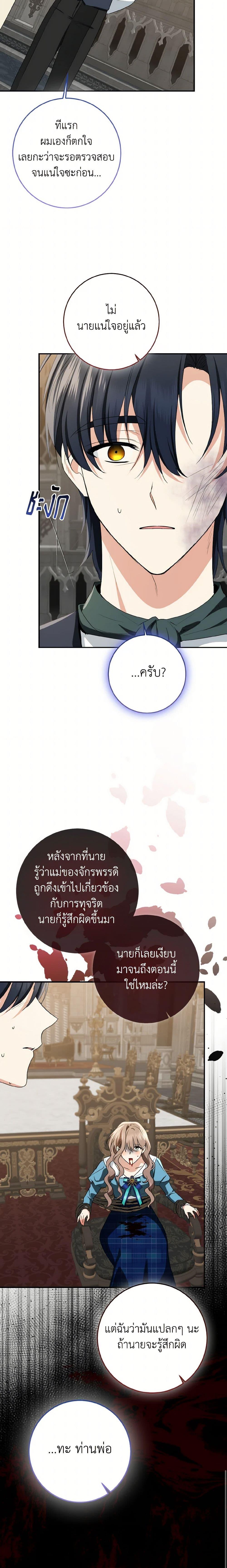 Manga-lc-com อ่านมังงะ อ่านการ์ตูน ออนไลน์ ฟรี Our Tyrant Became Young ตอนที่ 1 2 3 4 5 6 7 8 9 10 11 12 13 14 ฟรี ไม่มีโฆษณา Manga-lc - อ่าน มังงะ อ่าน การ์ตูน ออนไลน์ อ่านมังงะ ฟรี