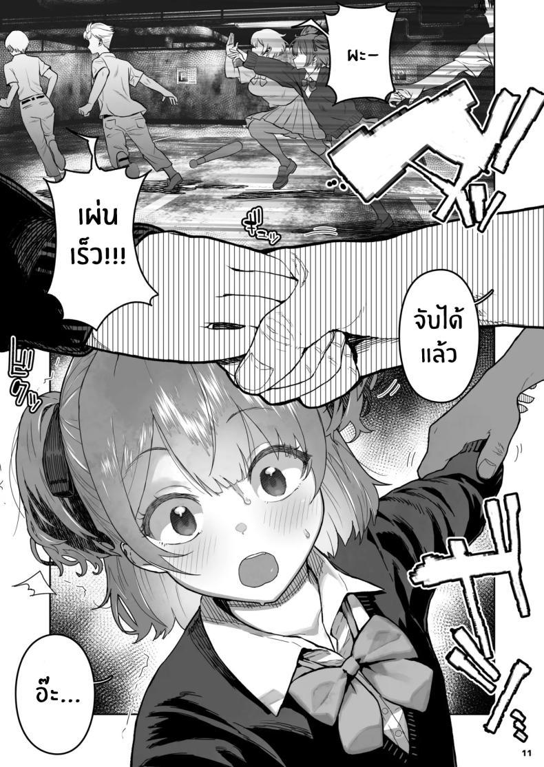 Doujin-Lc- อ่าน โดจิน มังฮวา เกาหลี ญี่ปุ่น จีน แปลไทย เด็กเเบบนี้มันต้องโดน (Yamashita Kurowo) ตอนที่ 1 2 3 4 5 6 7 8 9 10 11 12 13 14 ฟรี ไม่มีโฆษณา อ่าน โดจิน Manhwa เกาหลี ญี่ปุ่น จีน เรามีครบ คัดมาให้เน้นๆ โดจิน 18+ รับประกันความฟินโดย  Doujin Lc