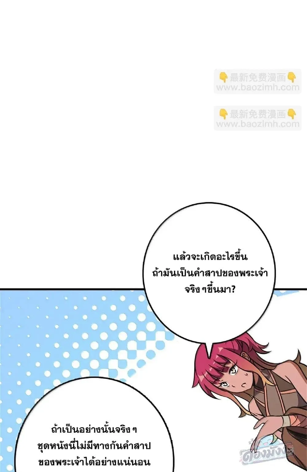 Manga-lc-com อ่านมังงะ อ่านการ์ตูน ออนไลน์ ฟรี Release That Witch ตอนที่ 1 2 3 4 5 6 7 8 9 10 11 12 13 14 ฟรี ไม่มีโฆษณา Manga-lc - อ่าน มังงะ อ่าน การ์ตูน ออนไลน์ อ่านมังงะ ฟรี