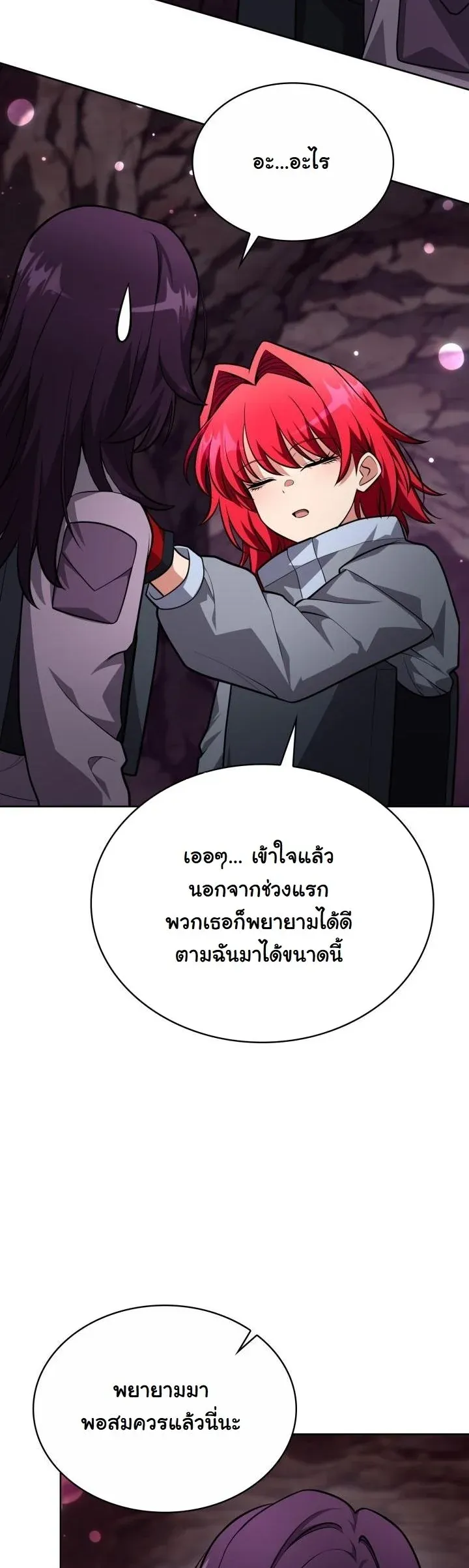 Kidnapped Dragons ด_ลล_บฉบ_บล_กพาต_วม_งกร ตอนที่ ตอนที่ 21 รูปที่ 58