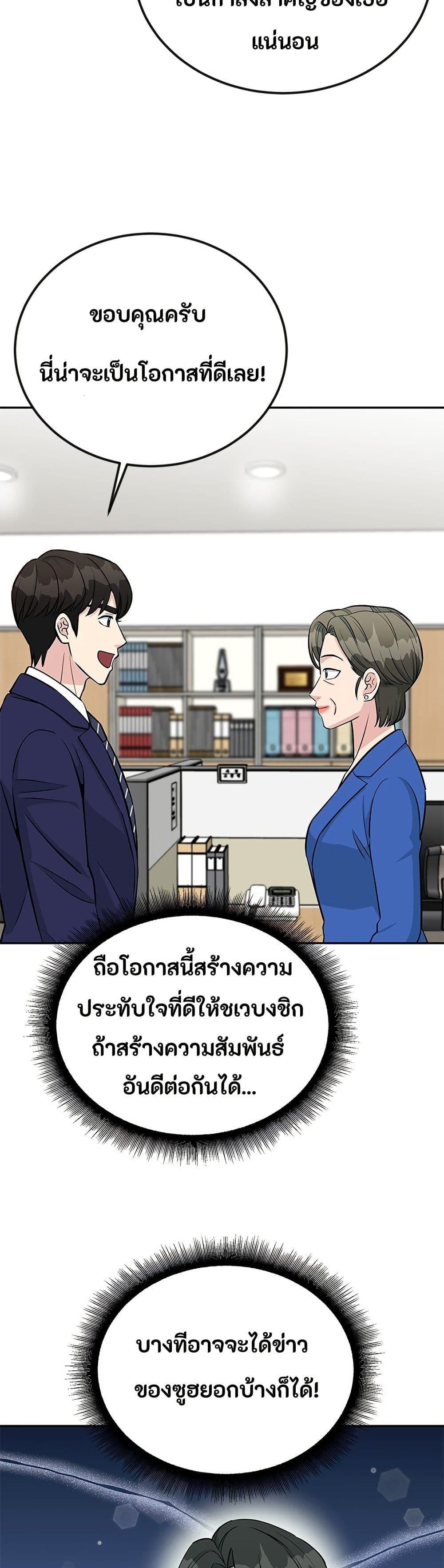 Manga-lc-com อ่านมังงะ อ่านการ์ตูน ออนไลน์ ฟรี Reincarnated as a New Employee ตอนที่ 1 2 3 4 5 6 7 8 9 10 11 12 13 14 ฟรี ไม่มีโฆษณา Manga-lc - อ่าน มังงะ อ่าน การ์ตูน ออนไลน์ อ่านมังงะ ฟรี