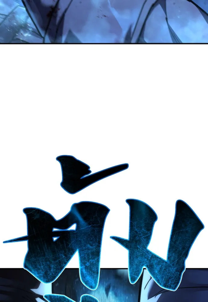 เพชฌฆาตลงทัณฑ์ ตอนที่ 21 รูปที่ 58