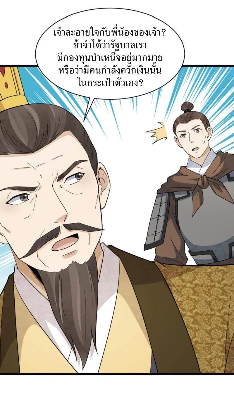 Manga-lc-com อ่านมังงะ อ่านการ์ตูน ออนไลน์ ฟรี Lan Ke Qi Yuan ตอนที่ 1 2 3 4 5 6 7 8 9 10 11 12 13 14 ฟรี ไม่มีโฆษณา Manga-lc - อ่าน มังงะ อ่าน การ์ตูน ออนไลน์ อ่านมังงะ ฟรี