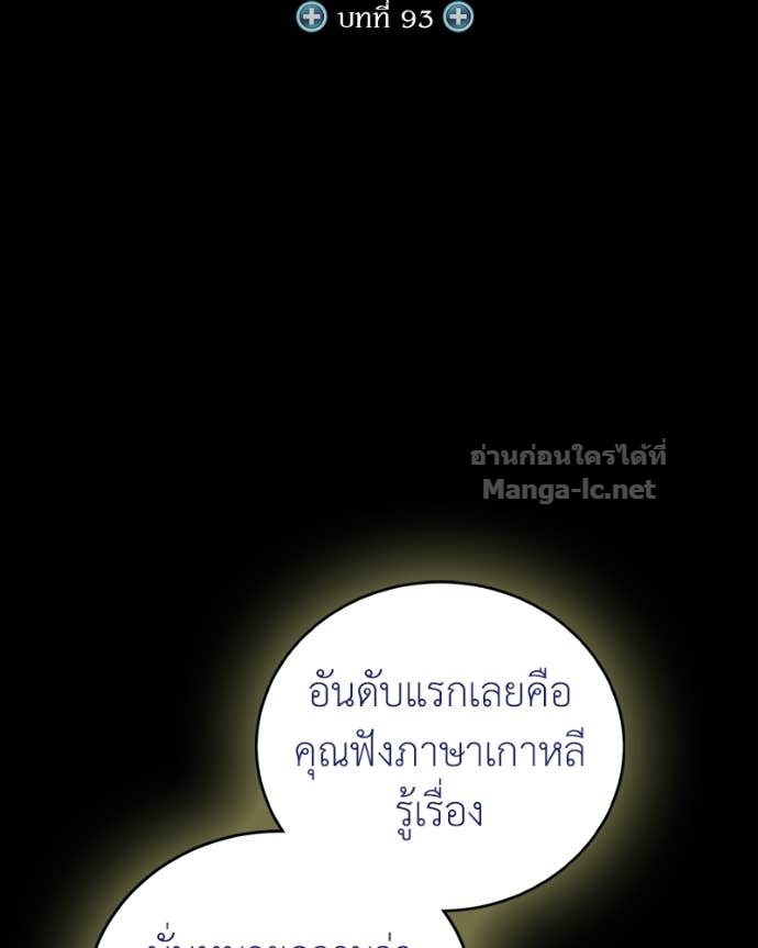 Doujin-Lc- อ่าน โดจิน มังฮวา เกาหลี ญี่ปุ่น จีน แปลไทย ฮีลเลอร์กำมะลอ ตอนที่ 1 2 3 4 5 6 7 8 9 10 11 12 13 14 ฟรี ไม่มีโฆษณา อ่าน โดจิน Manhwa เกาหลี ญี่ปุ่น จีน เรามีครบ คัดมาให้เน้นๆ โดจิน 18+ รับประกันความฟินโดย Doujin Lc