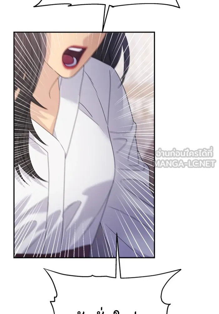 Couple Breaker ตอนที่ 34 รูปที่ 96