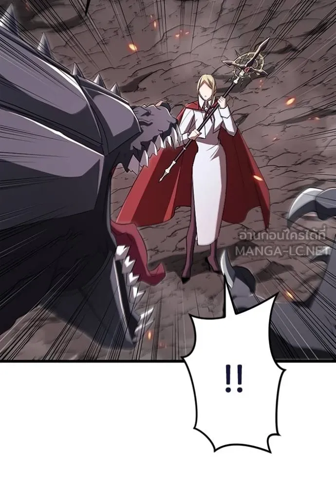 โคตรอาวุธลับ ตอนที่ 15 รูปที่ 107