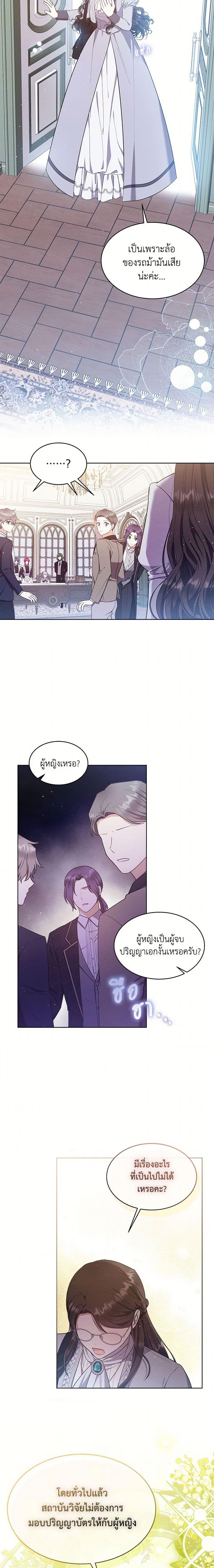 Manga-lc-com อ่านมังงะ อ่านการ์ตูน ออนไลน์ ฟรี Lady Baby Is a Revenge Maker ตอนที่ 1 2 3 4 5 6 7 8 9 10 11 12 13 14 ฟรี ไม่มีโฆษณา Manga-lc - อ่าน มังงะ อ่าน การ์ตูน ออนไลน์ อ่านมังงะ ฟรี