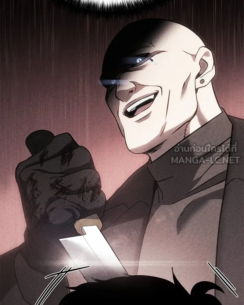 แบคXX ตอนที่ 21 รูปที่ 117