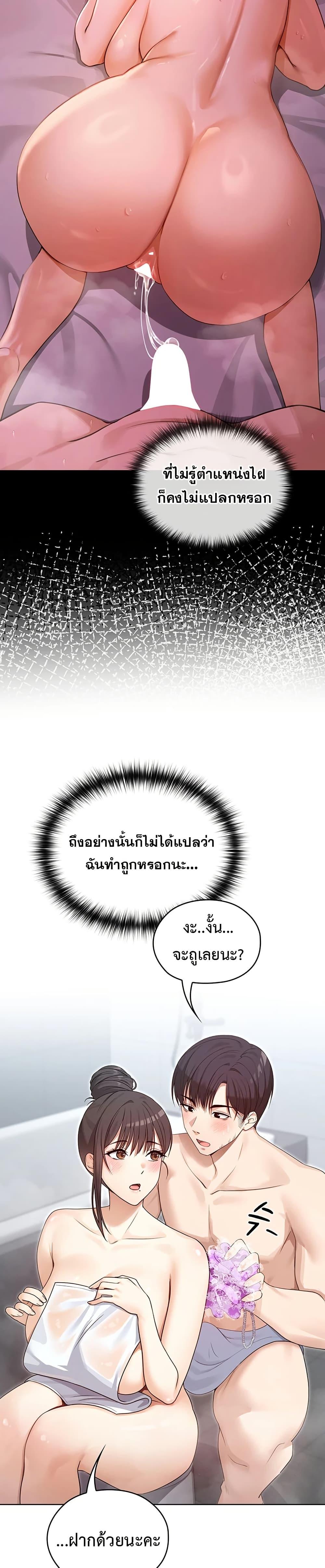 Doujin-Lc- อ่าน โดจิน มังฮวา เกาหลี ญี่ปุ่น จีน แปลไทย Magical Wife ตอนที่ 1 2 3 4 5 6 7 8 9 10 11 12 13 14 ฟรี ไม่มีโฆษณา อ่าน โดจิน Manhwa เกาหลี ญี่ปุ่น จีน เรามีครบ คัดมาให้เน้นๆ โดจิน 18+ รับประกันความฟินโดย  Doujin Lc