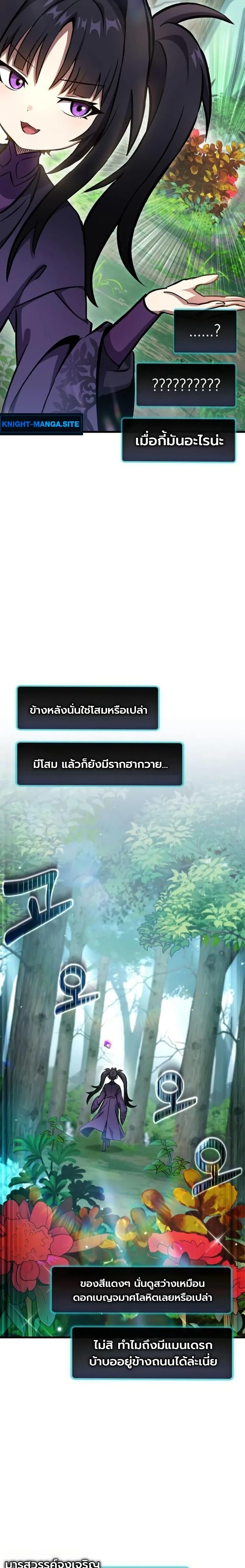 Manga-lc-com อ่านมังงะ อ่านการ์ตูน ออนไลน์ ฟรี The Heavenly Demons Otherworld Livestream ตอนที่ 1 2 3 4 5 6 7 8 9 10 11 12 13 14 ฟรี ไม่มีโฆษณา Manga-lc - อ่าน มังงะ อ่าน การ์ตูน ออนไลน์ อ่านมังงะ ฟรี