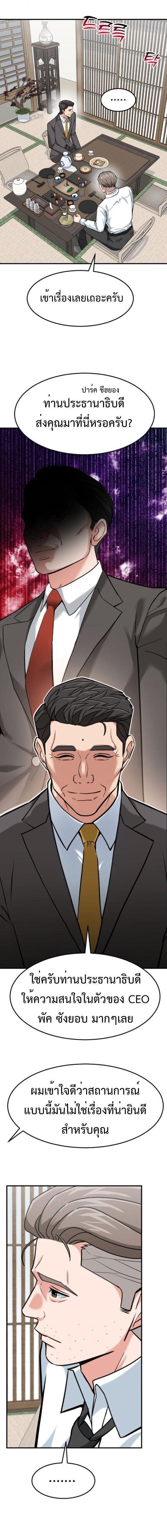 Manga-lc-com อ่านมังงะ อ่านการ์ตูน ออนไลน์ ฟรี Investors Who See the Future ตอนที่ 1 2 3 4 5 6 7 8 9 10 11 12 13 14 ฟรี ไม่มีโฆษณา Manga-lc - อ่าน มังงะ อ่าน การ์ตูน ออนไลน์ อ่านมังงะ ฟรี