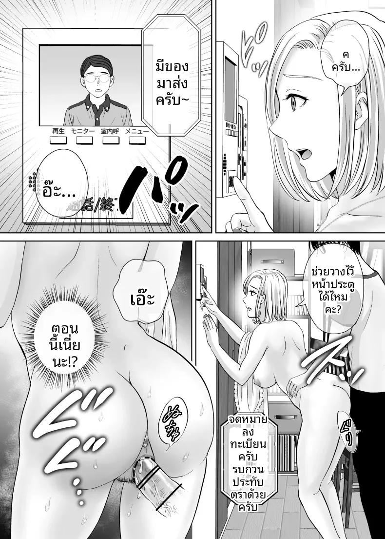 Doujin-Lc- อ่าน โดจิน มังฮวา เกาหลี ญี่ปุ่น จีน แปลไทย เเลกเเม่เเลกเสียว (Hoshiduki Melon) ตอนที่ 1 2 3 4 5 6 7 8 9 10 11 12 13 14 ฟรี ไม่มีโฆษณา อ่าน โดจิน Manhwa เกาหลี ญี่ปุ่น จีน เรามีครบ คัดมาให้เน้นๆ โดจิน 18+ รับประกันความฟินโดย  Doujin Lc