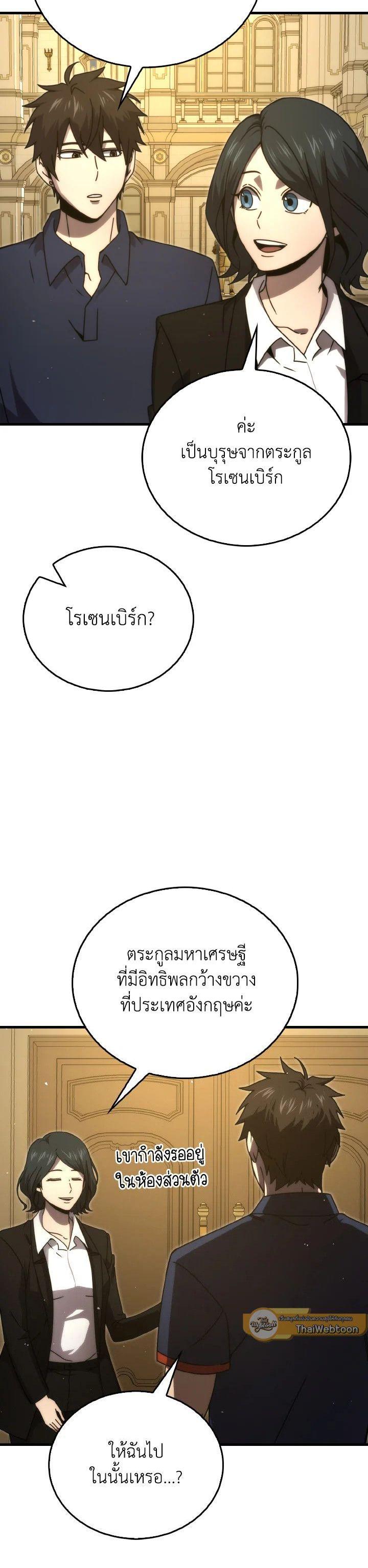 Manga-lc-com อ่านมังงะ อ่านการ์ตูน ออนไลน์ ฟรี The Demon King Levels Up ตอนที่ 1 2 3 4 5 6 7 8 9 10 11 12 13 14 ฟรี ไม่มีโฆษณา Manga-lc - อ่าน มังงะ อ่าน การ์ตูน ออนไลน์ อ่านมังงะ ฟรี