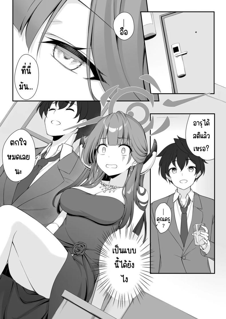 Doujin-Lc- อ่าน โดจิน มังฮวา เกาหลี ญี่ปุ่น จีน แปลไทย ย้อมสีแดง (Aiu) (Blue Archive) ตอนที่ 1 2 3 4 5 6 7 8 9 10 11 12 13 14 ฟรี ไม่มีโฆษณา อ่าน โดจิน Manhwa เกาหลี ญี่ปุ่น จีน เรามีครบ คัดมาให้เน้นๆ โดจิน 18+ รับประกันความฟินโดย  Doujin Lc