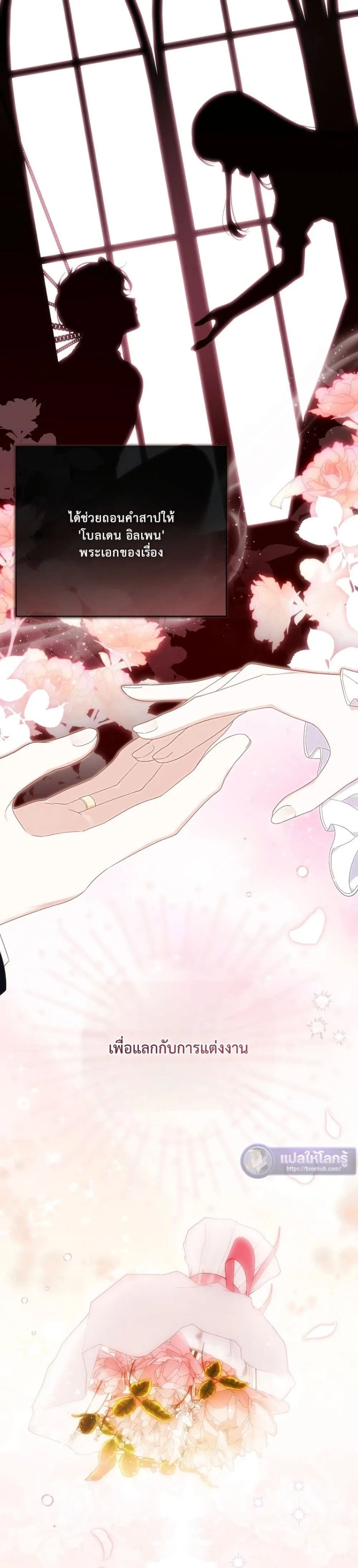 Manga-lc-com อ่านมังงะ อ่านการ์ตูน ออนไลน์ ฟรี The Emperor’s Marriage Scam ตอนที่ 1 2 3 4 5 6 7 8 9 10 11 12 13 14 ฟรี ไม่มีโฆษณา Manga-lc - อ่าน มังงะ อ่าน การ์ตูน ออนไลน์ อ่านมังงะ ฟรี