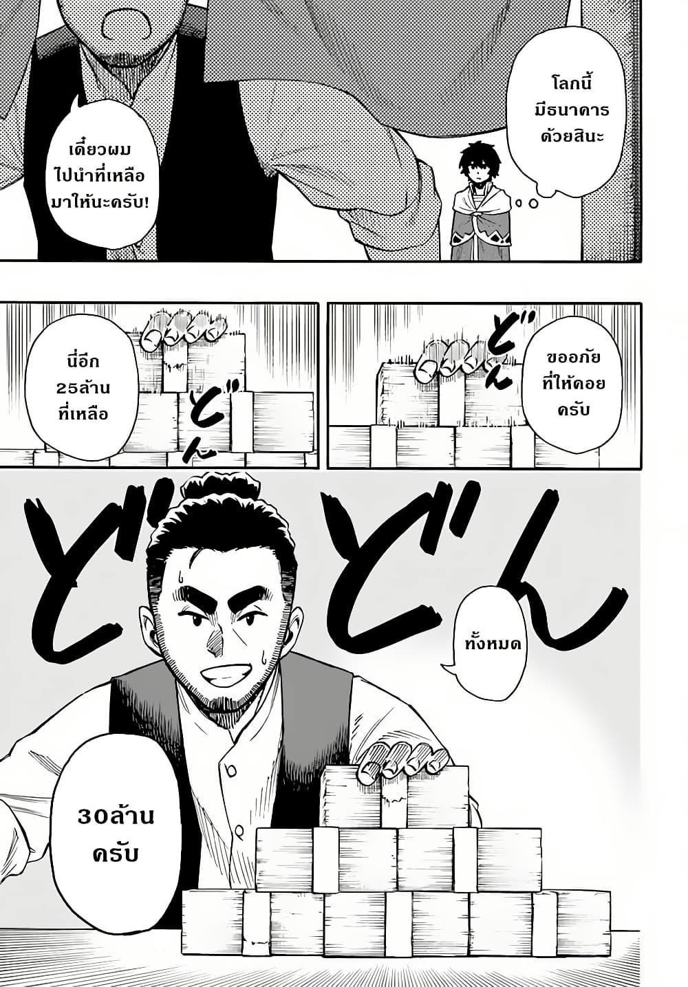 Manga-lc-com อ่านมังงะ อ่านการ์ตูน ออนไลน์ ฟรี Nito no Taidana Isekai Shoukougun Saijaku Shoku “Healer” nano ni Saikyou wa Cheat desu ka ตอนที่ 1 2 3 4 5 6 7 8 9 10 11 12 13 14 ฟรี ไม่มีโฆษณา Manga-lc - อ่าน มังงะ อ่าน การ์ตูน ออนไลน์ อ่านมังงะ ฟรี