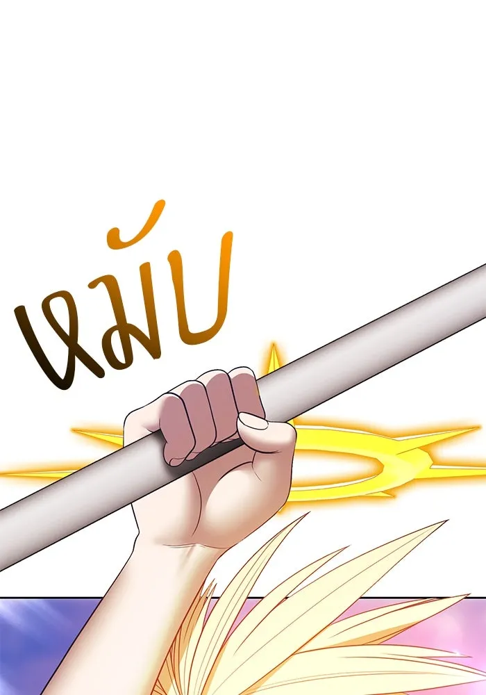 +99 ท่อนไม้พร้อมบวก ตอนที่ 33 ศัตรูที่แข็งแกร่งที่สุด (6) รูปที่ 170