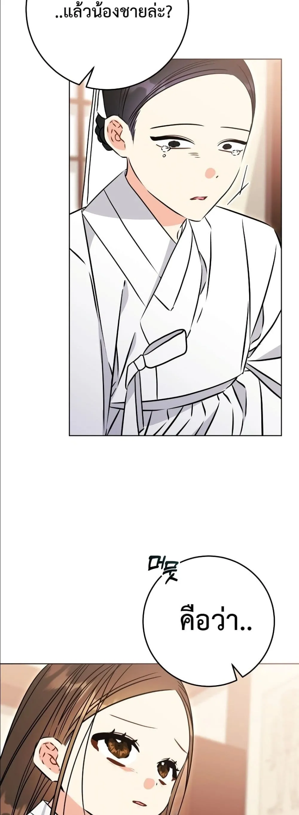 Manga-lc-com อ่านมังงะ อ่านการ์ตูน ออนไลน์ ฟรี The Princess’s Guide to a Perfect Life ตอนที่ 1 2 3 4 5 6 7 8 9 10 11 12 13 14 ฟรี ไม่มีโฆษณา Manga-lc - อ่าน มังงะ อ่าน การ์ตูน ออนไลน์ อ่านมังงะ ฟรี