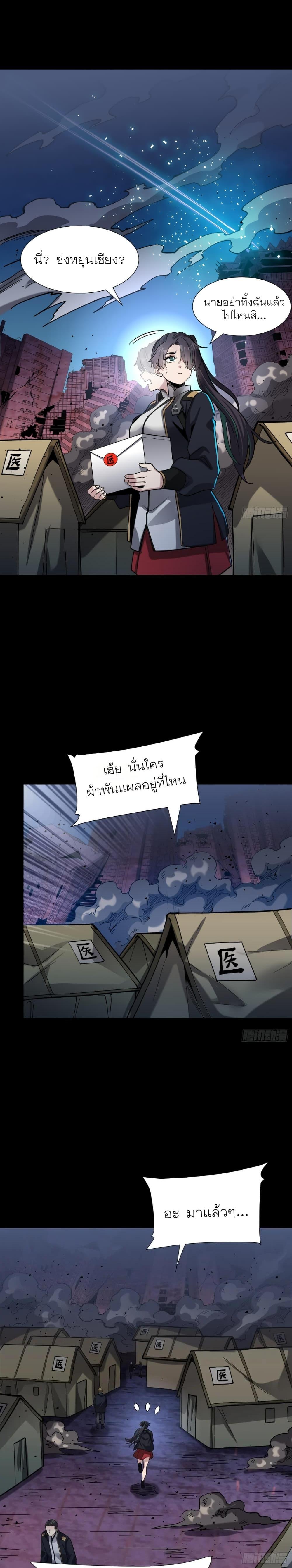 Manga-lc-com อ่านมังงะ อ่านการ์ตูน ออนไลน์ ฟรี Legend of Star General ตอนที่ 1 2 3 4 5 6 7 8 9 10 11 12 13 14 ฟรี ไม่มีโฆษณา Manga-lc - อ่าน มังงะ อ่าน การ์ตูน ออนไลน์ อ่านมังงะ ฟรี