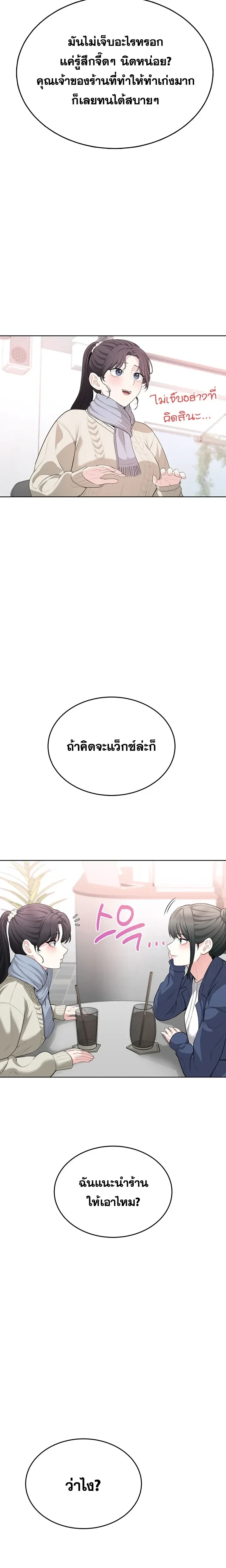 Doujin-Lc- อ่าน โดจิน มังฮวา เกาหลี ญี่ปุ่น จีน แปลไทย Curious Girl ชักอยากรู้แล้วสิ ไอ้เรื่อง X เนี่ย! ตอนที่ 1 2 3 4 5 6 7 8 9 10 11 12 13 14 ฟรี ไม่มีโฆษณา อ่าน โดจิน Manhwa เกาหลี ญี่ปุ่น จีน เรามีครบ คัดมาให้เน้นๆ โดจิน 18+ รับประกันความฟินโดย  Doujin Lc