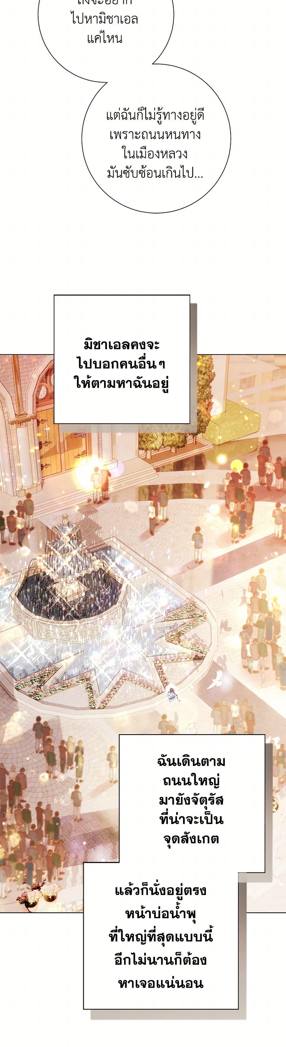 Manga-lc-com อ่านมังงะ อ่านการ์ตูน ออนไลน์ ฟรี The World Without My Sister Who Everyone Loved ตอนที่ 1 2 3 4 5 6 7 8 9 10 11 12 13 14 ฟรี ไม่มีโฆษณา Manga-lc - อ่าน มังงะ อ่าน การ์ตูน ออนไลน์ อ่านมังงะ ฟรี