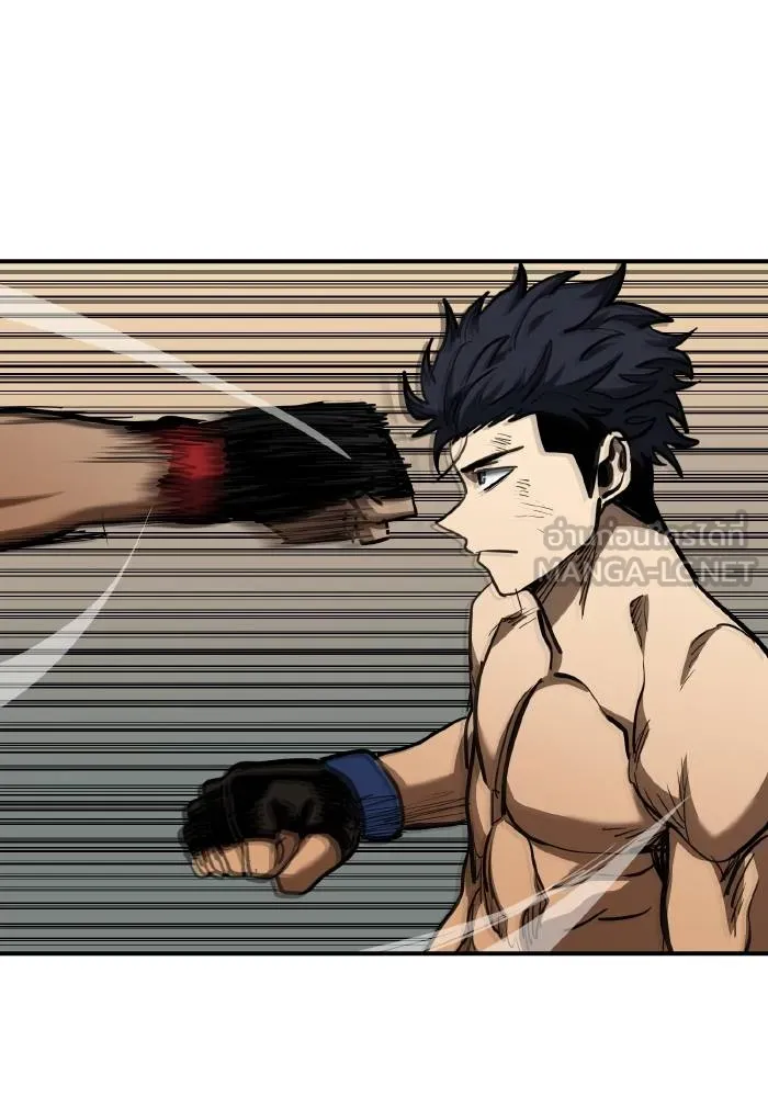 ราชาแห่งอ็อกทากอน ตอนที่ 45 รูปที่ 42