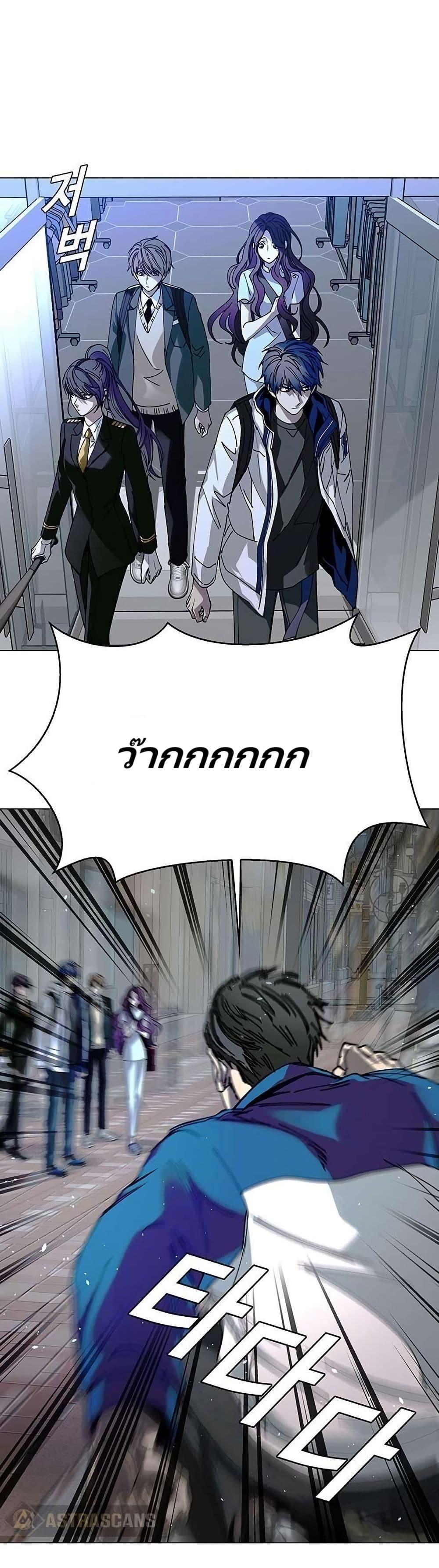 Manga-lc-com อ่านมังงะ อ่านการ์ตูน ออนไลน์ ฟรี The End of the World is Just a Game to Me ตอนที่ 1 2 3 4 5 6 7 8 9 10 11 12 13 14 ฟรี ไม่มีโฆษณา Manga-lc - อ่าน มังงะ อ่าน การ์ตูน ออนไลน์ อ่านมังงะ ฟรี