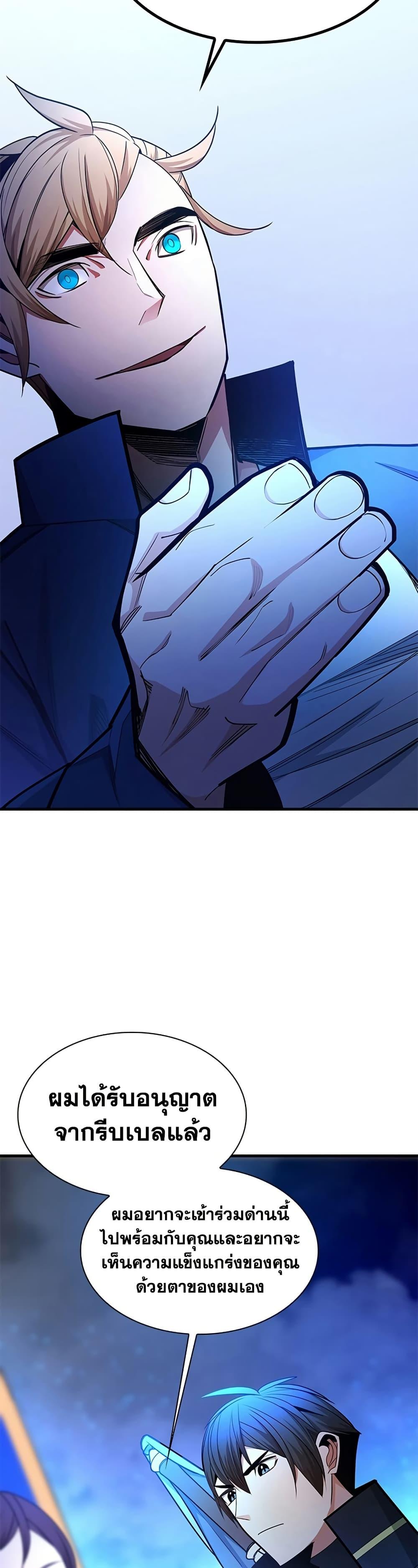 Manga-lc-com อ่านมังงะ อ่านการ์ตูน ออนไลน์ ฟรี The Tutorial is Too Hard ตอนที่ 1 2 3 4 5 6 7 8 9 10 11 12 13 14 ฟรี ไม่มีโฆษณา Manga-lc - อ่าน มังงะ อ่าน การ์ตูน ออนไลน์ อ่านมังงะ ฟรี