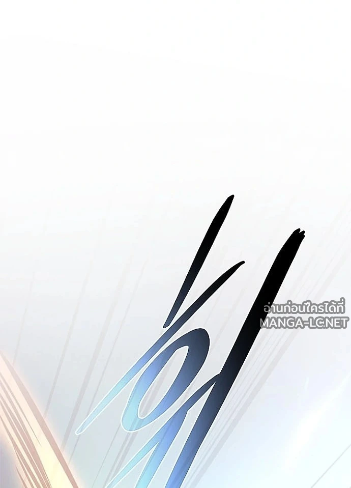 Villain to kill ตอนที่ 233 รูปที่ 103