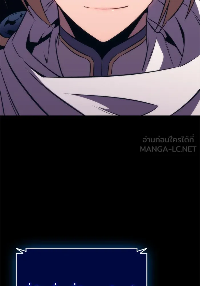 ผู้เล่นหน้าใหม่เลเวลแมกซ์ ตอนที่ 52 ตระกูลมหาอำนาจรุ่นที่ห้า (2) รูปที่ 168