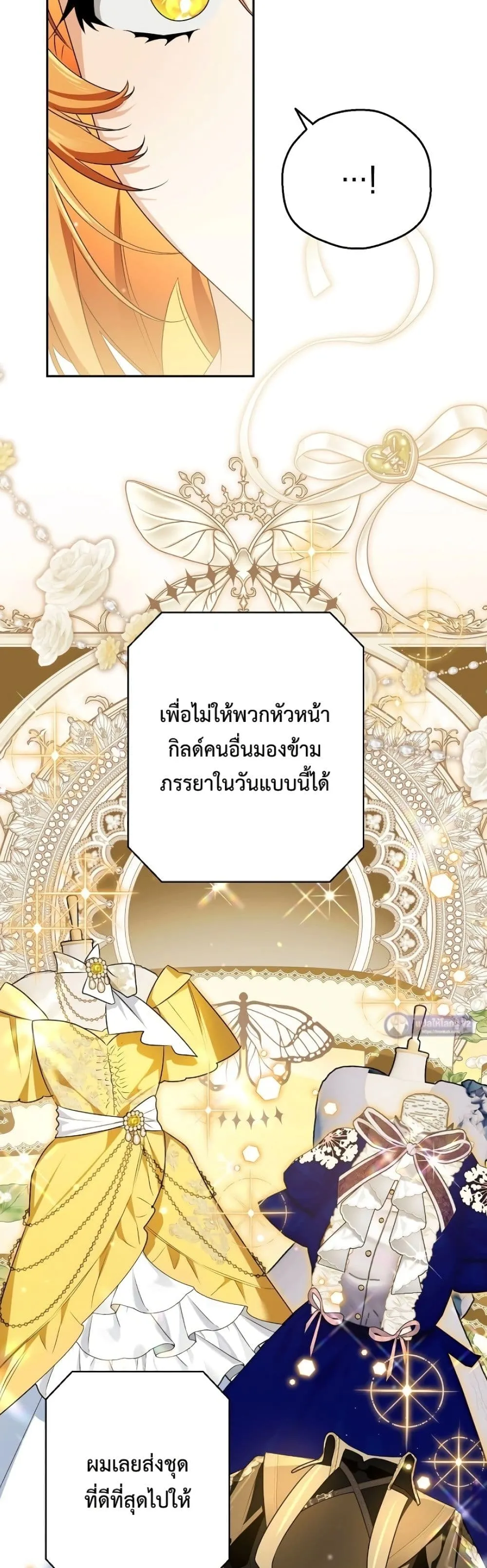Manga-lc-com อ่านมังงะ อ่านการ์ตูน ออนไลน์ ฟรี Marriage With A Suspiciously Demure Husband ตอนที่ 1 2 3 4 5 6 7 8 9 10 11 12 13 14 ฟรี ไม่มีโฆษณา Manga-lc - อ่าน มังงะ อ่าน การ์ตูน ออนไลน์ อ่านมังงะ ฟรี