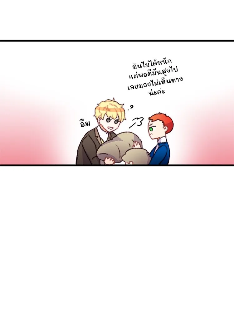 Bring the Love ตอนที่ 68 รูปที่ 29