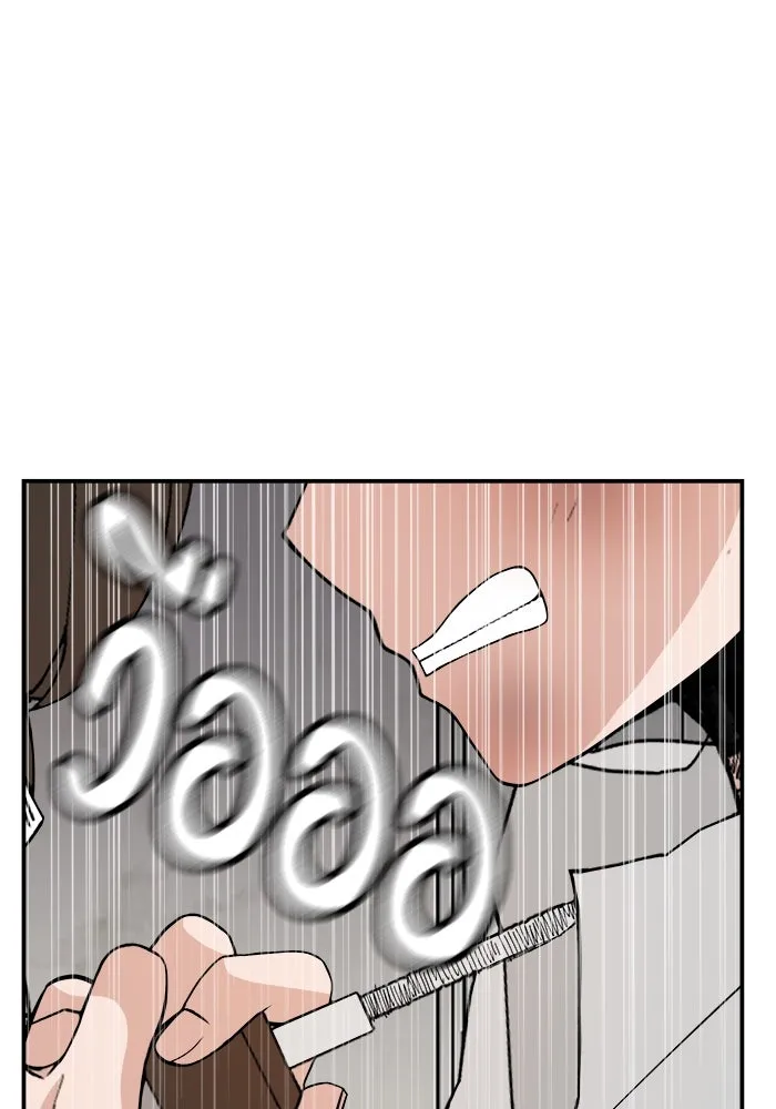 ห้องเรียนสาวแสบ ตอนที่ 57 รูปที่ 98