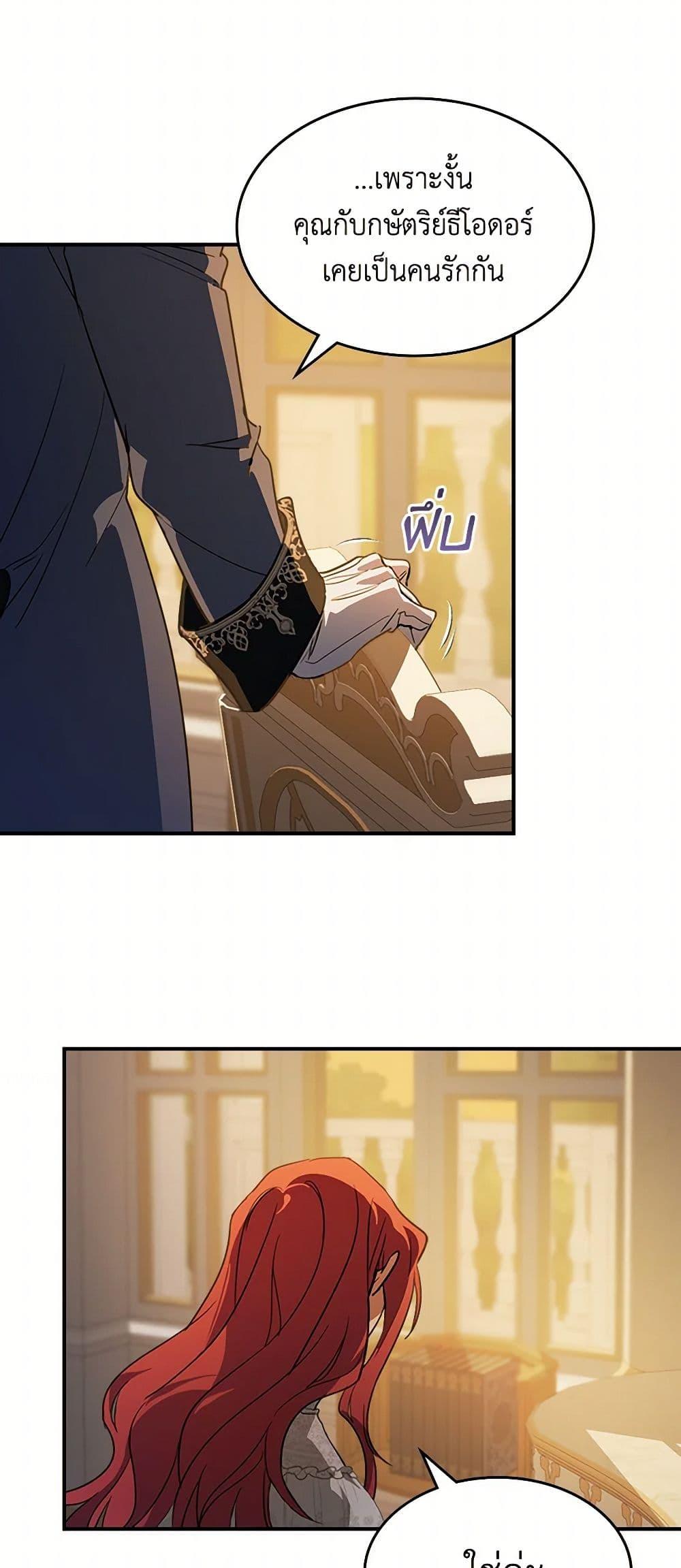 Manga-lc-com อ่านมังงะ อ่านการ์ตูน ออนไลน์ ฟรี The Lady and the Beast ตอนที่ 1 2 3 4 5 6 7 8 9 10 11 12 13 14 ฟรี ไม่มีโฆษณา Manga-lc - อ่าน มังงะ อ่าน การ์ตูน ออนไลน์ อ่านมังงะ ฟรี