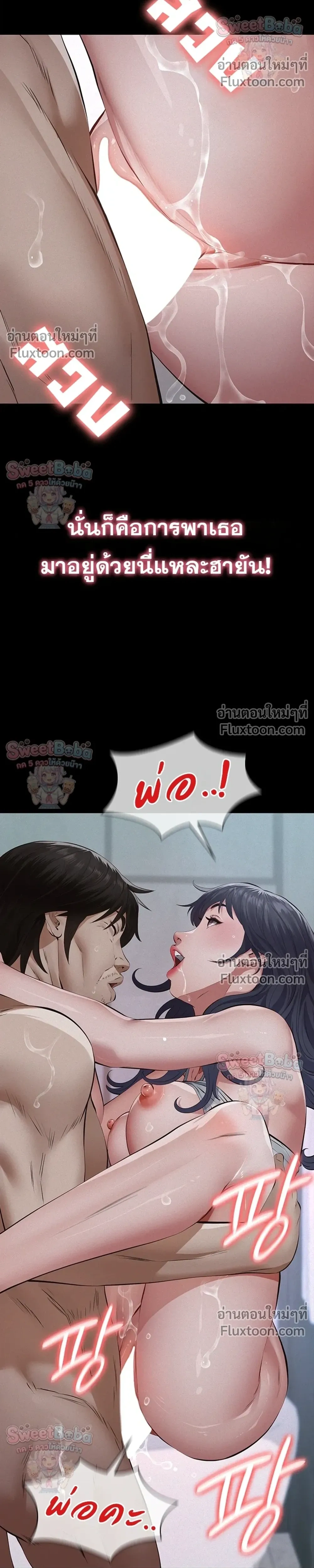 Doujin-Lc- อ่าน โดจิน มังฮวา เกาหลี ญี่ปุ่น จีน แปลไทย Papa Kacheu ความลับ 20 ปี กับลูกสาวที่ (ไม่) ใช่ลูก ตอนที่ 1 2 3 4 5 6 7 8 9 10 11 12 13 14 ฟรี ไม่มีโฆษณา อ่าน โดจิน Manhwa เกาหลี ญี่ปุ่น จีน เรามีครบ คัดมาให้เน้นๆ โดจิน 18+ รับประกันความฟินโดย  Doujin Lc
