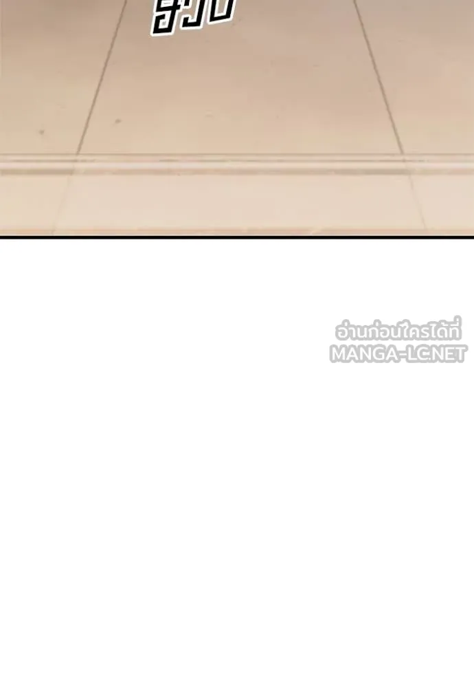 สนิมเชือดเลือดสาด ตอนที่ 48 รูปที่ 35