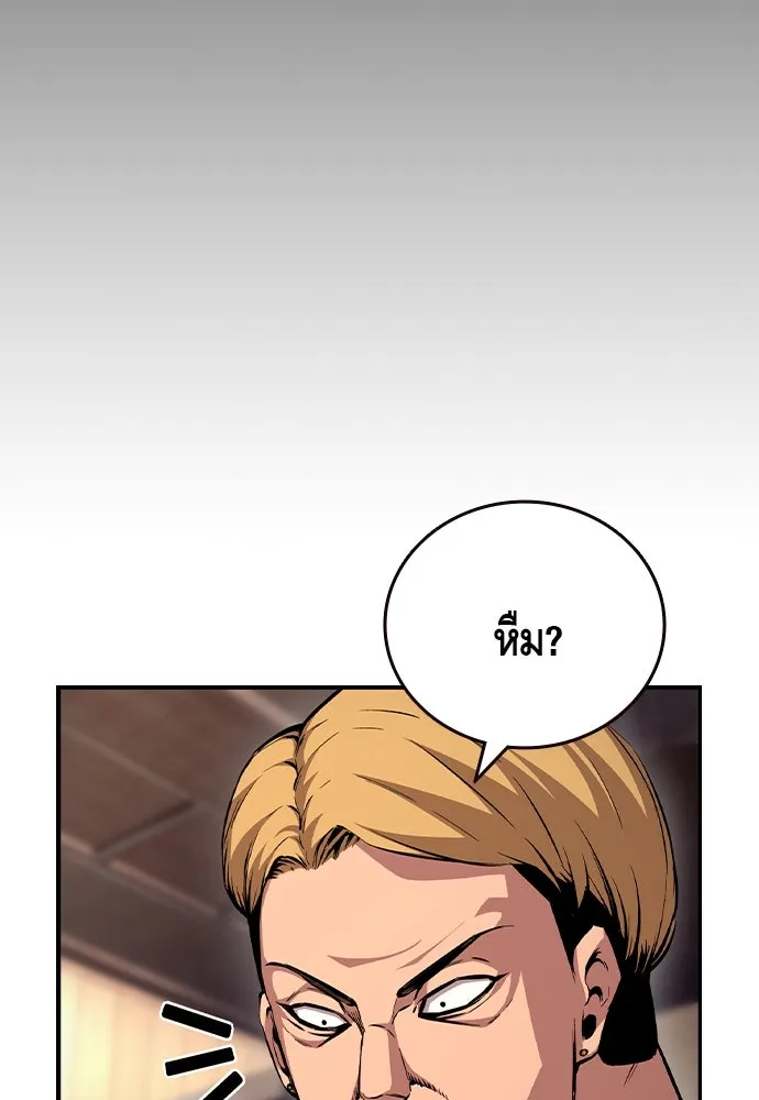 King Game ตอนที่ 62 ไม่ให้เด็ดขาด..! รูปที่ 148