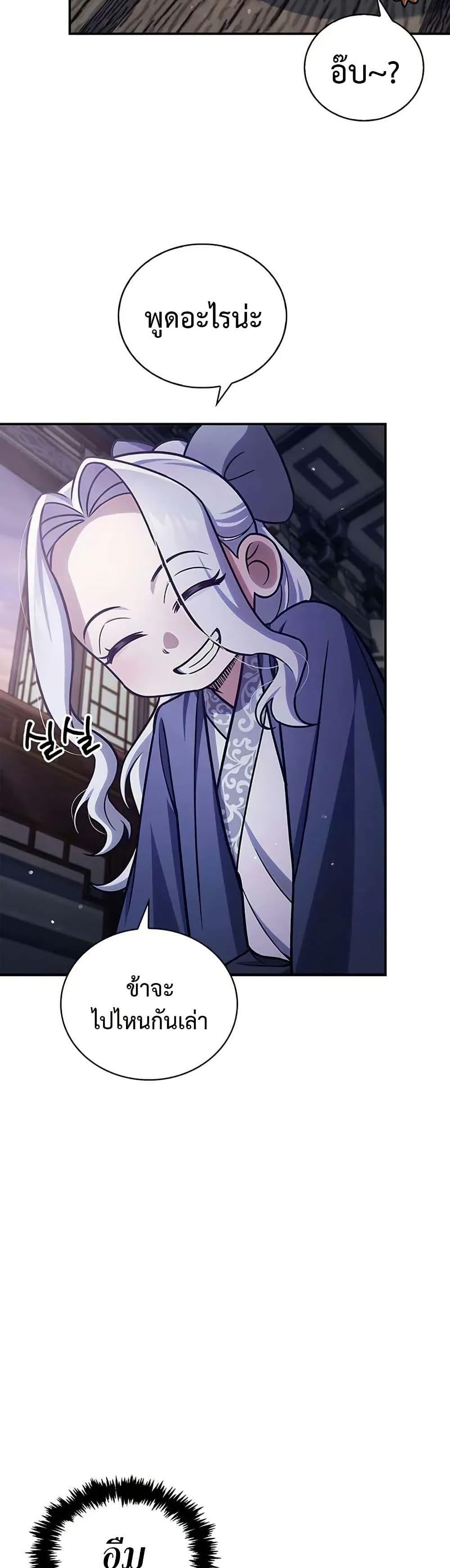 Manga-lc-com อ่านมังงะ อ่านการ์ตูน ออนไลน์ ฟรี Heavenly Grand Archive’s Young Master ตอนที่ 1 2 3 4 5 6 7 8 9 10 11 12 13 14 ฟรี ไม่มีโฆษณา Manga-lc - อ่าน มังงะ อ่าน การ์ตูน ออนไลน์ อ่านมังงะ ฟรี