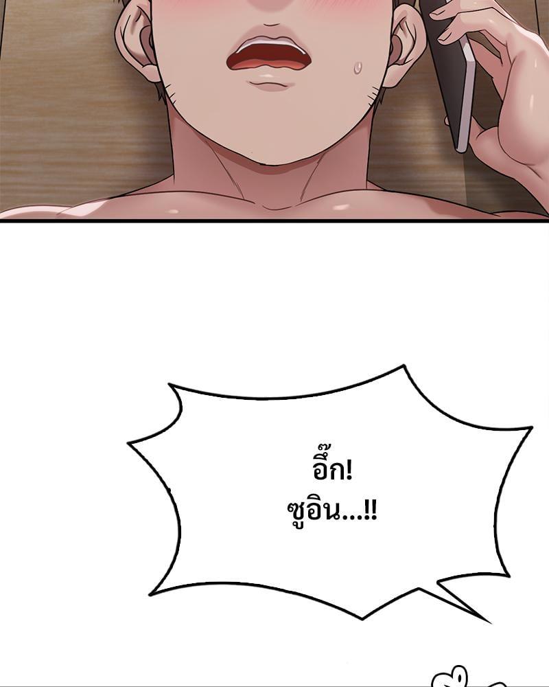Doujin-Lc- อ่าน โดจิน มังฮวา เกาหลี ญี่ปุ่น จีน แปลไทย Drunk on You ตอนที่ 1 2 3 4 5 6 7 8 9 10 11 12 13 14 ฟรี ไม่มีโฆษณา อ่าน โดจิน Manhwa เกาหลี ญี่ปุ่น จีน เรามีครบ คัดมาให้เน้นๆ โดจิน 18+ รับประกันความฟินโดย  Doujin Lc