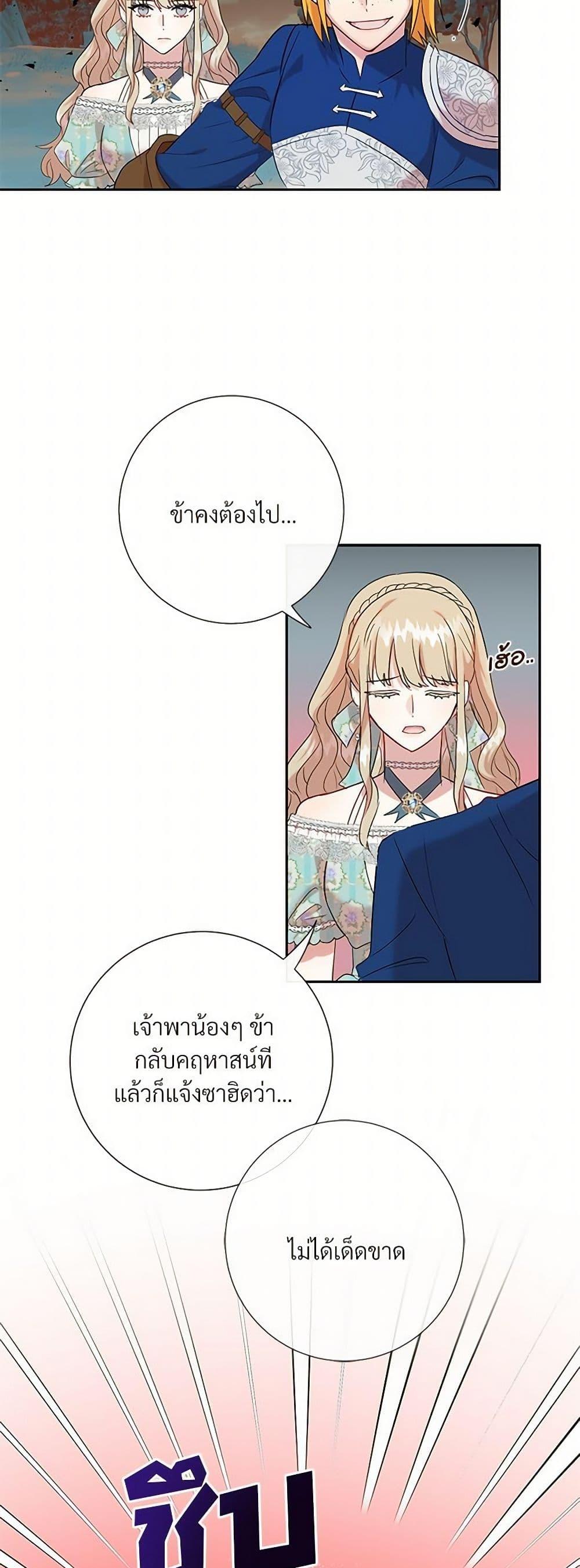 Manga-lc-com อ่านมังงะ อ่านการ์ตูน ออนไลน์ ฟรี Please Don’t Eat Me! ตอนที่ 1 2 3 4 5 6 7 8 9 10 11 12 13 14 ฟรี ไม่มีโฆษณา Manga-lc - อ่าน มังงะ อ่าน การ์ตูน ออนไลน์ อ่านมังงะ ฟรี