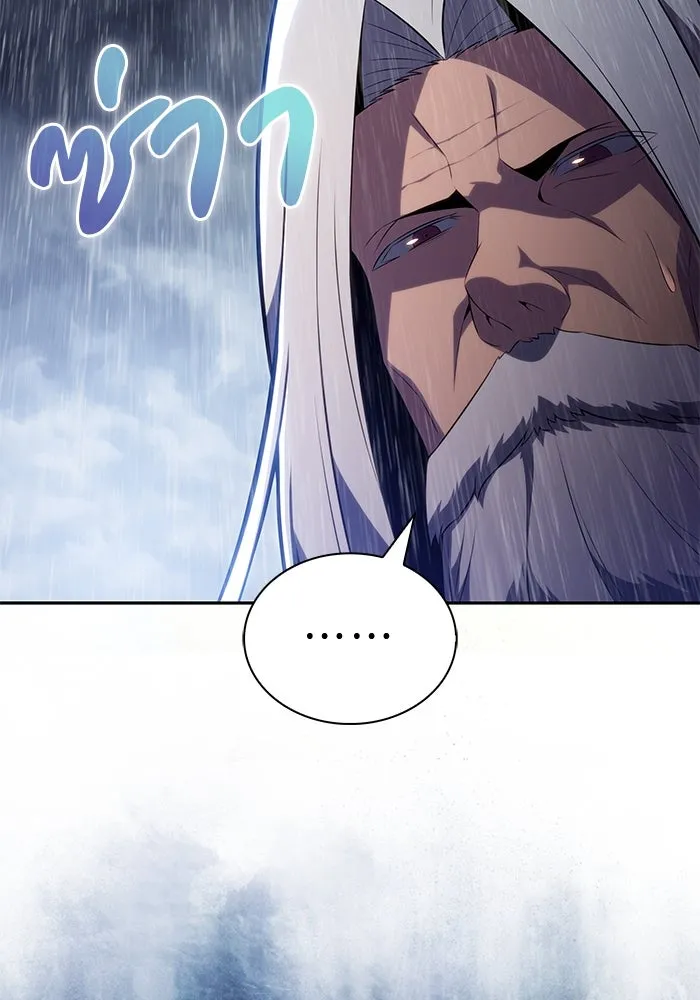 ลูกชายคนเล็กของดยุกคือมือสังหาร ตอนที่ 77 รูปที่ 133