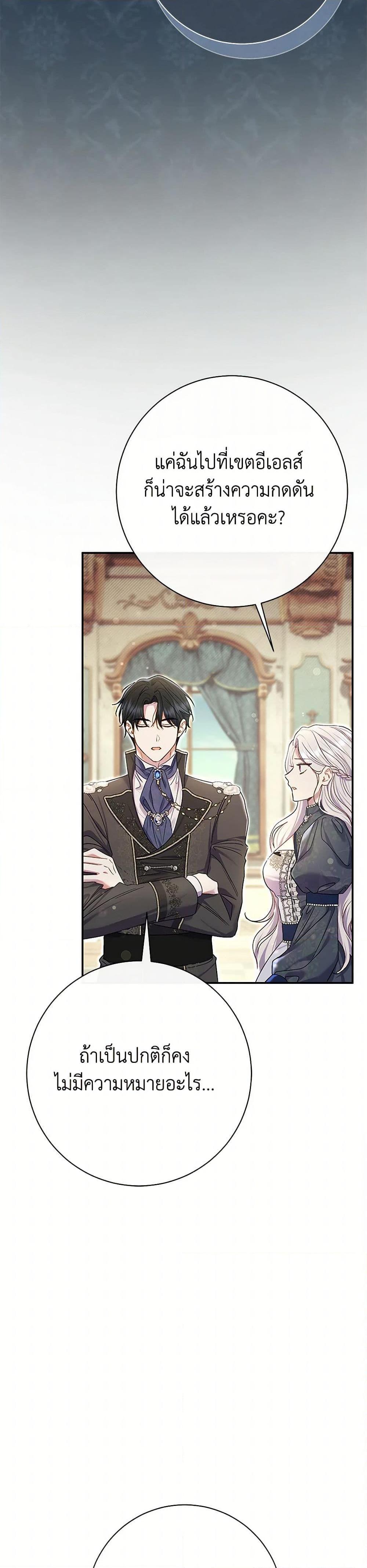 Manga-lc-com อ่านมังงะ อ่านการ์ตูน ออนไลน์ ฟรี The Villain’s Match Is Too Perfect ตอนที่ 1 2 3 4 5 6 7 8 9 10 11 12 13 14 ฟรี ไม่มีโฆษณา Manga-lc - อ่าน มังงะ อ่าน การ์ตูน ออนไลน์ อ่านมังงะ ฟรี