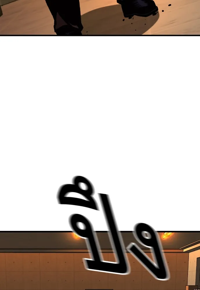 King Game ตอนที่ 92 เป็นความเห็นของพวกเรา รูปที่ 86