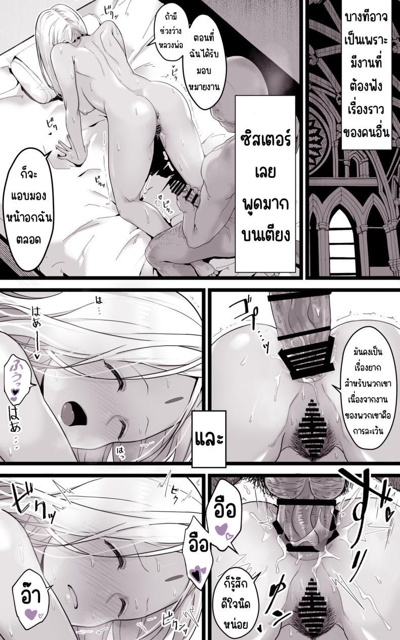 Doujin-Lc- อ่าน โดจิน มังฮวา เกาหลี ญี่ปุ่น จีน แปลไทย เป็นชูก้าแด้ดดี้ในต่างโลก [Toneri Onanie Supporters (Aoyama Nana)] Isekai Papakatsu ~Isekai Itte Sekai o Sukutta ga Mou Ichido Honki o Dasu ตอนที่ 1 2 3 4 5 6 7 8 9 10 11 12 13 14 ฟรี ไม่มีโฆษณา อ่าน โดจิน Manhwa เกาหลี ญี่ปุ่น จีน เรามีครบ คัดมาให้เน้นๆ โดจิน 18+ รับประกันความฟินโดย  Doujin Lc