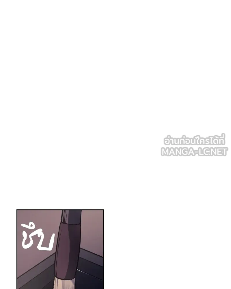 เกิดอีกทีเป็นว่าที่ประมุขลัทธิมาร ตอนที่ 70 รูปที่ 111
