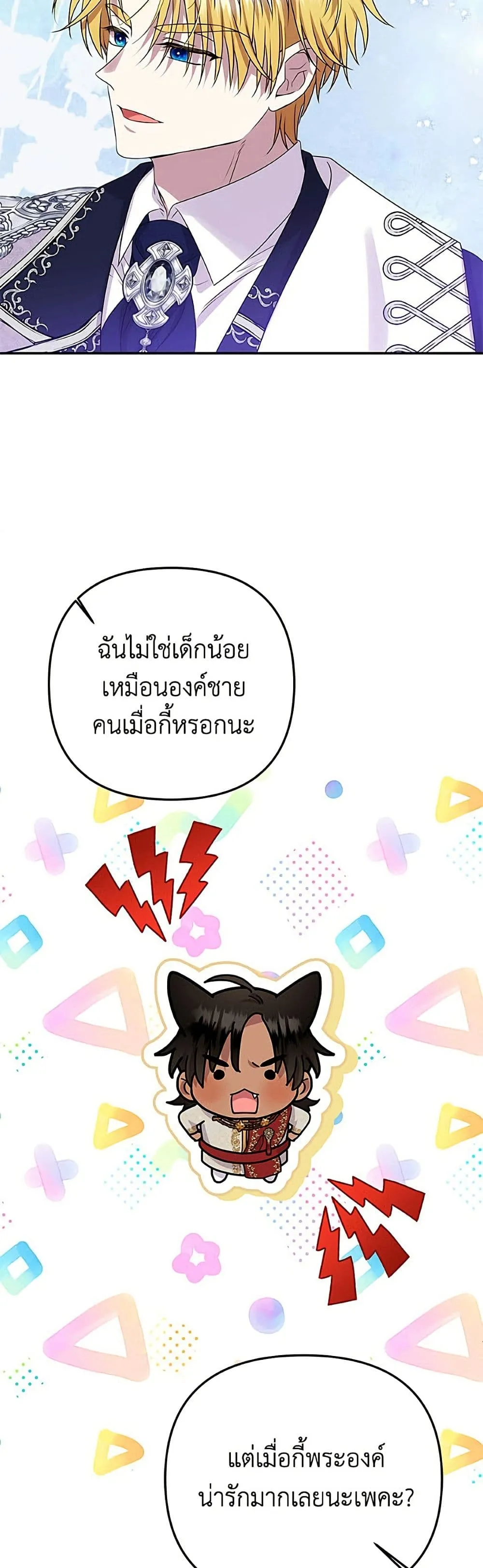 Manga-lc-com อ่านมังงะ อ่านการ์ตูน ออนไลน์ ฟรี Materialistic Princess ตอนที่ 1 2 3 4 5 6 7 8 9 10 11 12 13 14 ฟรี ไม่มีโฆษณา Manga-lc - อ่าน มังงะ อ่าน การ์ตูน ออนไลน์ อ่านมังงะ ฟรี