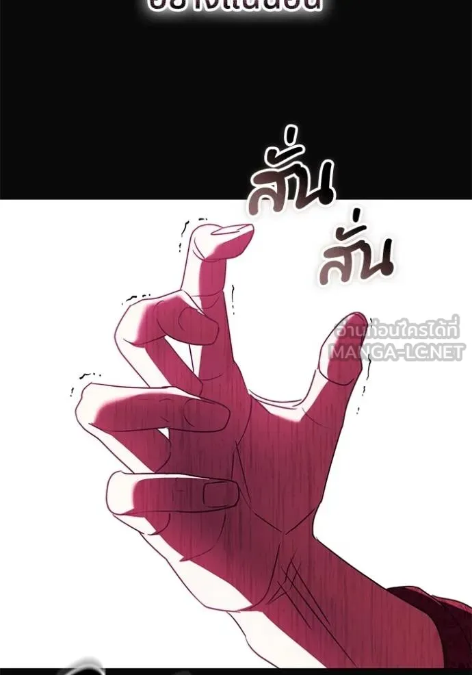 ทางหลุดพ้นของ ตอนที่ 83 รูปที่ 106