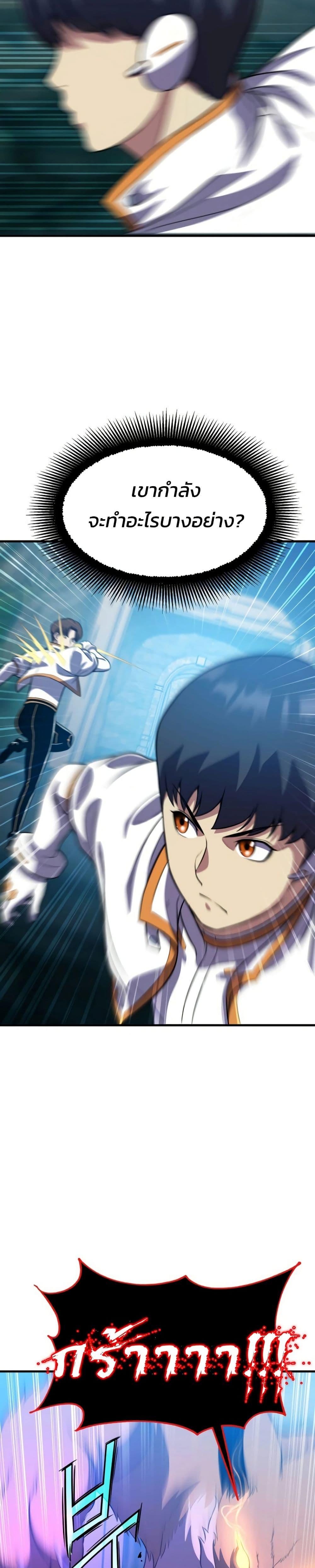 Manga-lc-com อ่านมังงะ อ่านการ์ตูน ออนไลน์ ฟรี Academy Reincarnation Hero ตอนที่ 1 2 3 4 5 6 7 8 9 10 11 12 13 14 ฟรี ไม่มีโฆษณา Manga-lc - อ่าน มังงะ อ่าน การ์ตูน ออนไลน์ อ่านมังงะ ฟรี