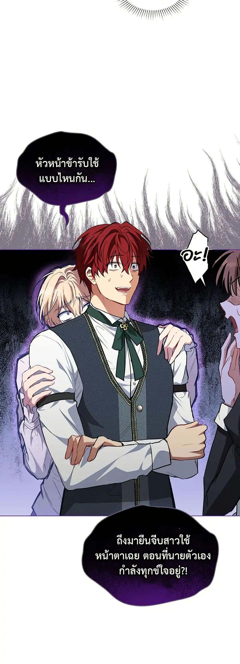 Manga-lc-com อ่านมังงะ อ่านการ์ตูน ออนไลน์ ฟรี The Fallen Duke & the Knight Who Hated Him ตอนที่ 1 2 3 4 5 6 7 8 9 10 11 12 13 14 ฟรี ไม่มีโฆษณา Manga-lc - อ่าน มังงะ อ่าน การ์ตูน ออนไลน์ อ่านมังงะ ฟรี