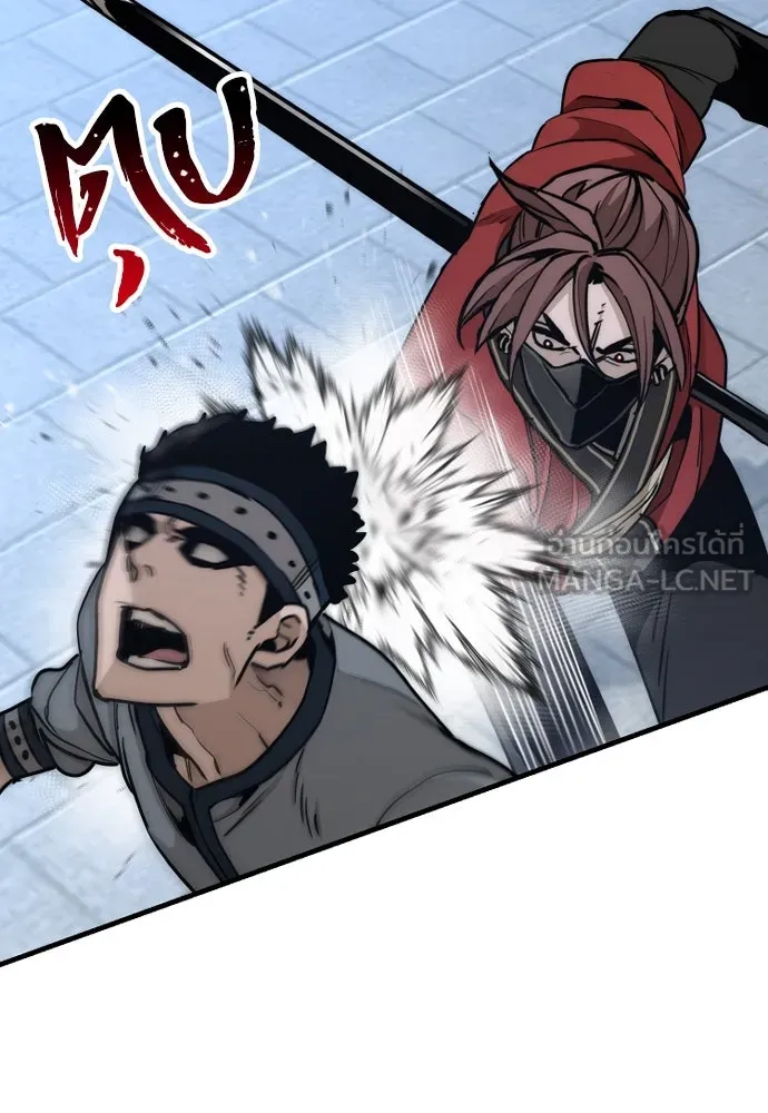 เส้นทางสู่เทพมาร ตอนที่ 59 รูปที่ 147